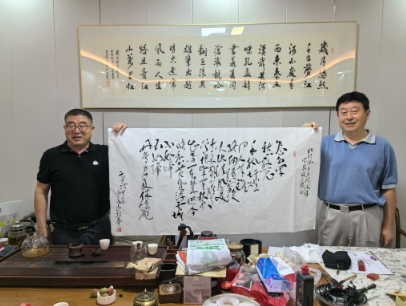 漢詩十三行一一“泰康”安樂