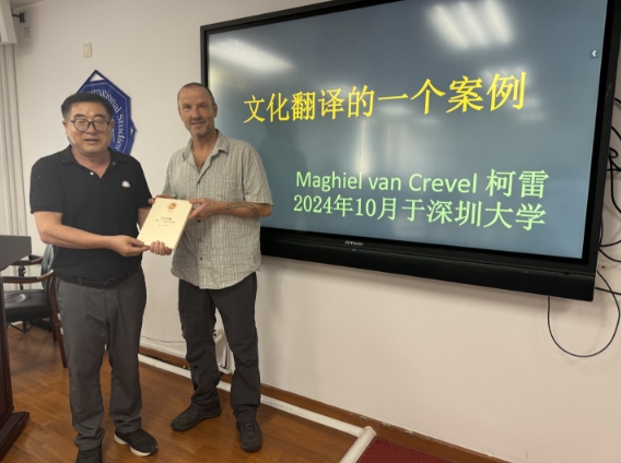 漢詩十三行  柯雷教授講座快訊